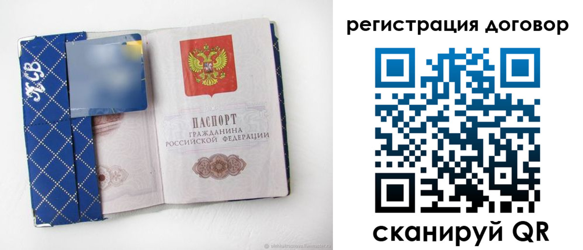 найти адрес прописки в Джанкое